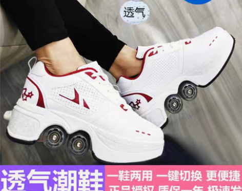 转卖抖音爆暴走鞋隐形四轮溜冰滑冰鞋男女成年...