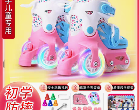 转卖溜冰鞋儿童初学者男女童滑冰小孩可调双排...