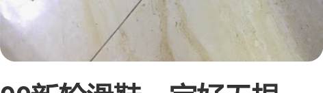 99新轮滑鞋，完好无损，孩子没滑几次，现长...