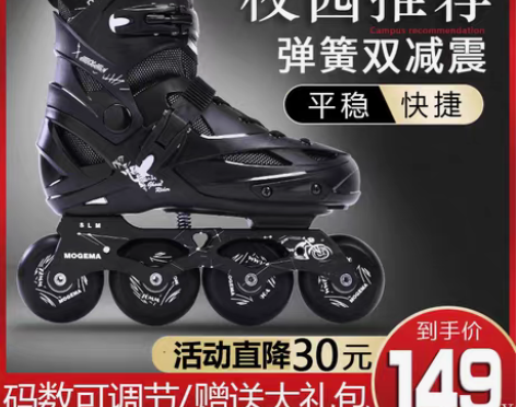 转卖溜冰鞋成人成年旱冰鞋滑冰儿童全套装可调...