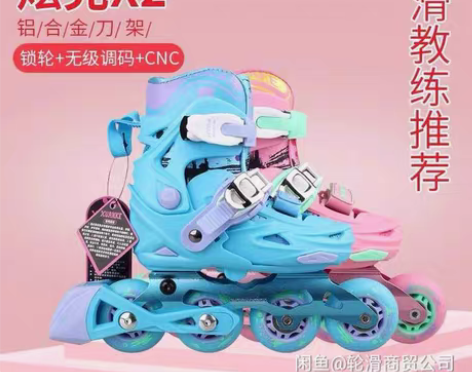 包邮炫克X2儿童轮滑鞋溜冰鞋直排轮旱冰鞋男...
