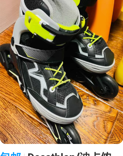 包邮Decathlon/迪卡侬 oxelo...