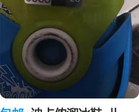 包邮迪卡侬溜冰鞋 儿童,孩子脚长的太快,...