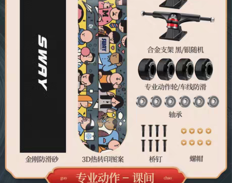 转卖【狂欢价】斯威3108VA系列专业初学...