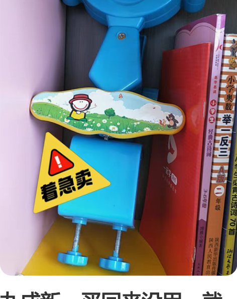 九成新，买回来没用，就安装上不习惯用，急处...