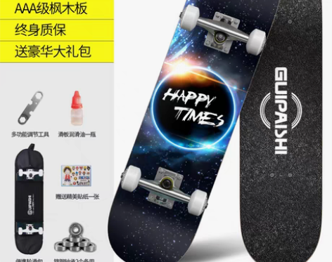 转卖四轮滑板儿童青少年初学者抖音刷街专业男...