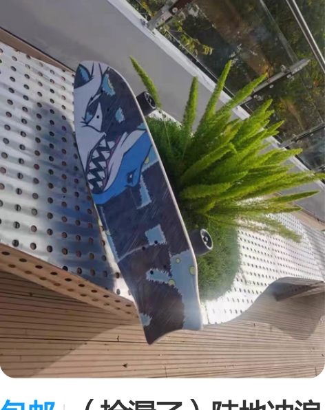 包邮（捡漏了）陆地冲浪板CX4初学者刷街滑...