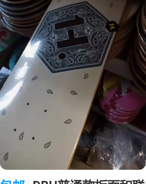 包邮史努比四轮滑板初学者成人男女生青少年成...