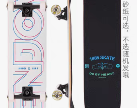 转卖1985滑板DBH青少年初学者双翘板动...