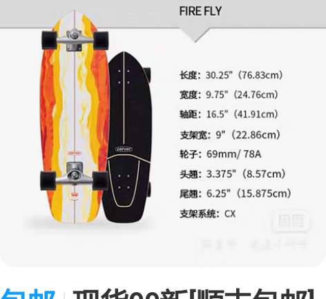 包邮现货99新[顺丰包邮] carver陆...