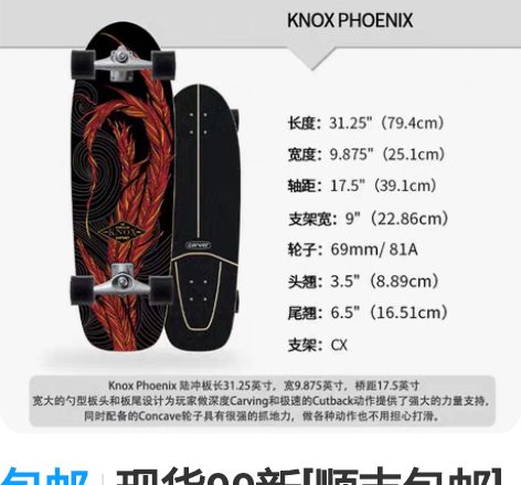 包邮现货99新[顺丰包邮] carver陆...