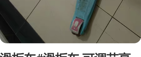 滑板车#滑板车 可调节高度，轮子可以发光，...