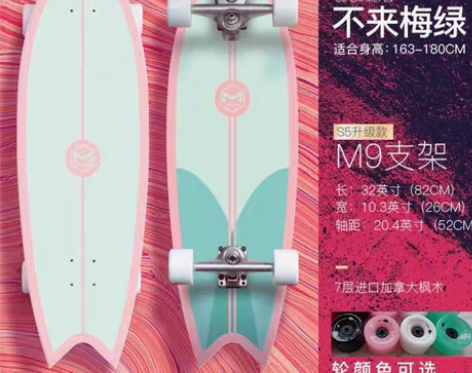 包邮冰龙新系列木峰b9、s7桥陆冲板预售款...