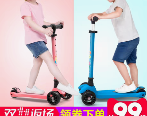 转卖【女王价】诺森德儿童滑板车2-3-6岁...