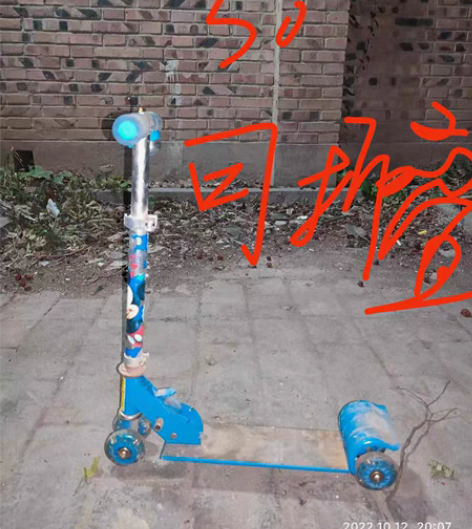 包邮米奇滑板车，四轮稳健，可调节高度，可以...