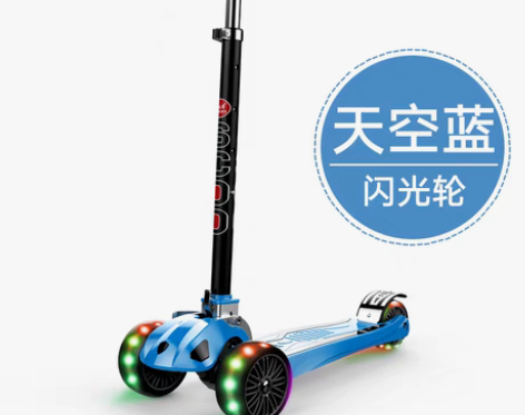 转卖小伙伴儿童滑板车3岁6岁宝宝3轮踏板车...