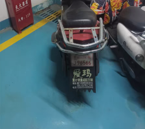 自家用的爱玛电动车便宜处理 感兴趣的话点“...