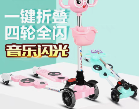 转卖儿童滑板车四轮闪光蛙式滑滑车 宝宝摇摆...