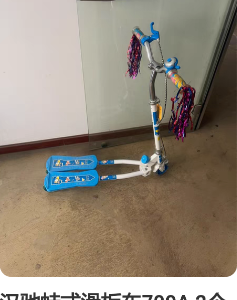 汉驰蛙式滑板车700A 2个颜色可选,武汉...