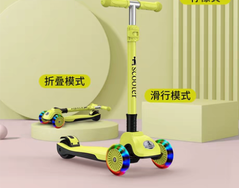 转卖scooter滑板车儿童款1-3-6一...