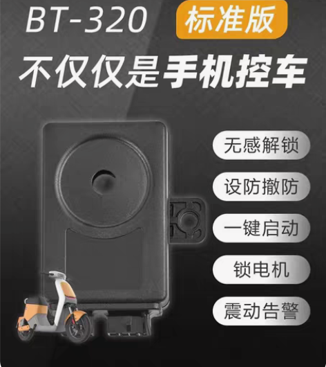 包邮无匙启动， 蓝牙启动  ，nfc启动，...