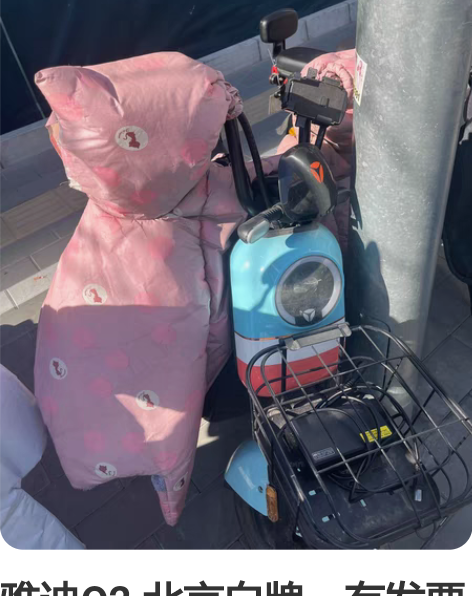 品牌雅迪电动车 48V12A绿牌！ 去年1...