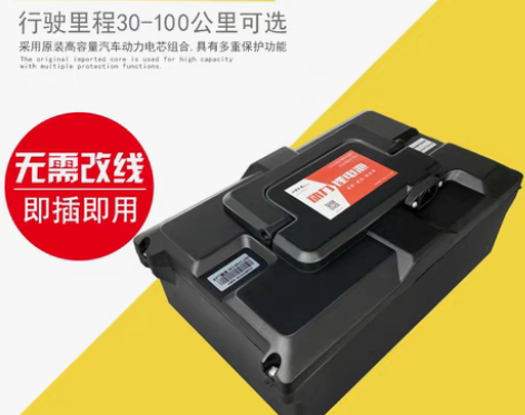 转卖48V踏板电动车替换铅酸改锂电池12A...