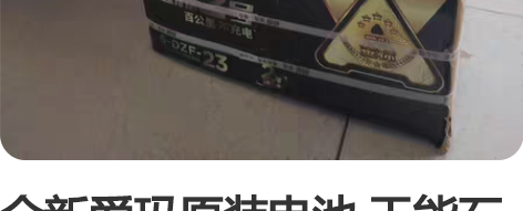 全新爱玛原装电池 天能石墨烯超威石墨烯电池...