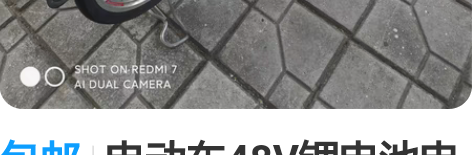 包邮电动车48V锂电池电动车。单车款式，轻...