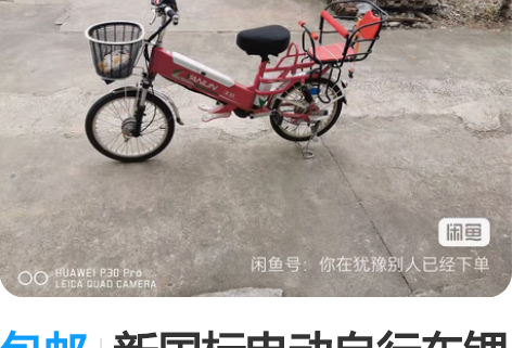 包邮新国标电动自行车锂电成人助力车代步车电...