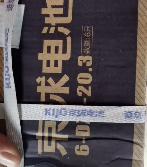 电动车电池，各种型号，价格优惠 感兴趣的话...