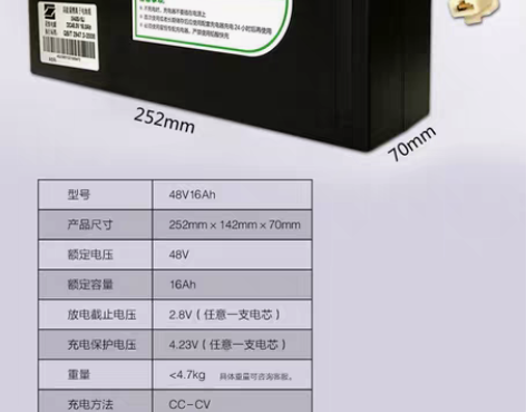 转卖星恒48伏16安铅酸电动车改锂电池，外...