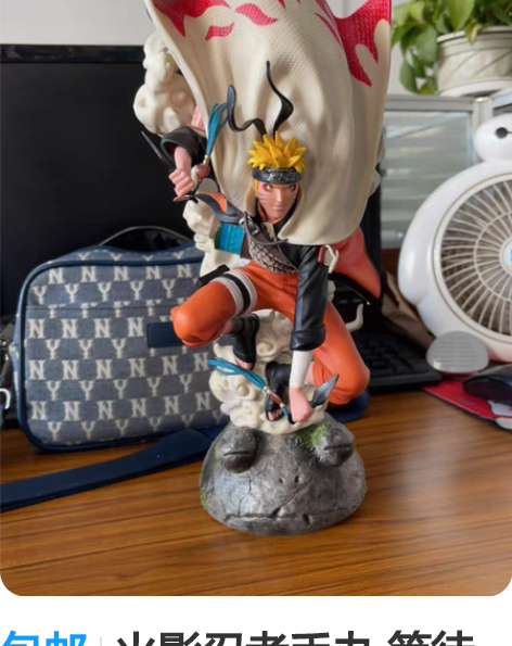 包邮火影忍者手办 等待有缘人 感兴趣的话点...