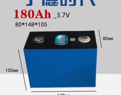 8000元。宁德时代180ah大单体自用。...