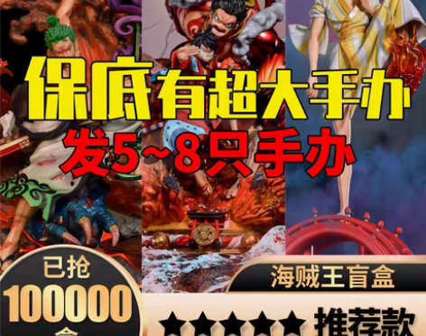 包邮原来开网店的 仓库经营不倒闭了  便宜...