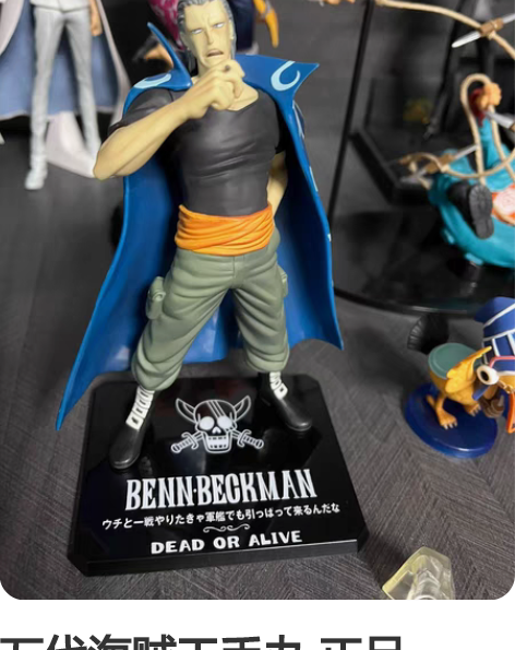 正版万代/Bandai 手办 一番赏海贼王...