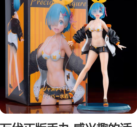 万代正版手办 感兴趣的话点“我想要”和我私...