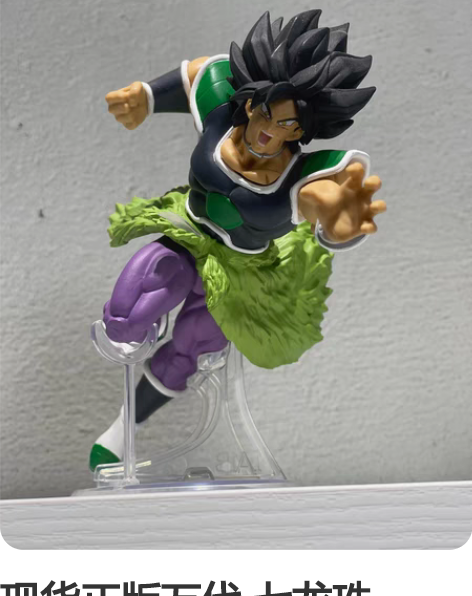 现货正版万代 七龙珠Styling 七龙珠...