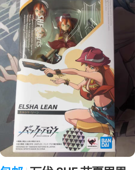 包邮万代 SHF 艾夏里恩 可动手办 拆摆...