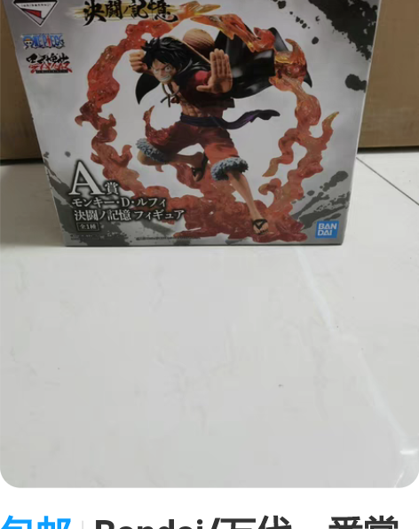 包邮海贼王万代正版手办，小pop，黑衣乌索...