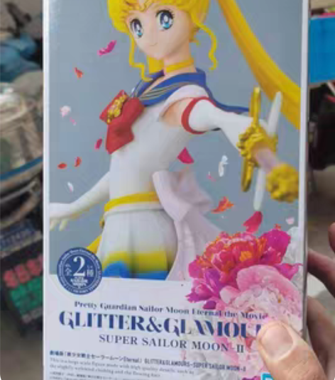 包邮万代 眼镜厂 美少女战士 闪耀魅力 2...