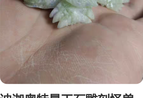 迪迦奥特曼玉石雕刻怪兽地底鲨鱼盖欧扎克小手...