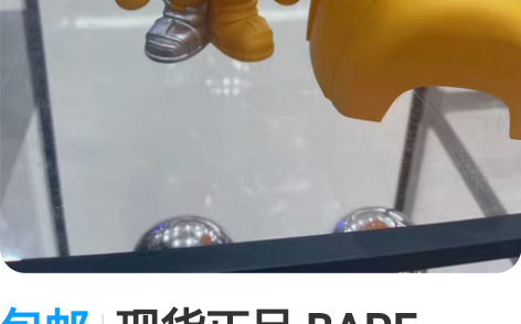 包邮现货正品 BAPE STAR WAR ...