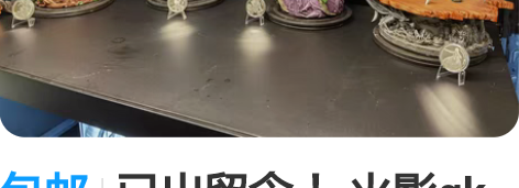 包邮已出留念 ！火影gk雕像 殿堂初代柱间...