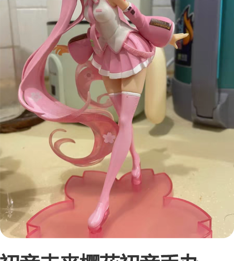 初音未来樱花初音手办，买的时候一百多，放箱...
