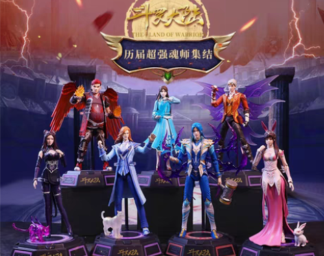 转卖斗罗大陆史莱克七怪朱竹清唐三小舞手办官...