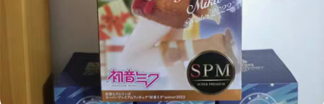 包邮世嘉 初音未来 冬服圣诞winter2...