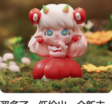 买多了，低价出，全新未拆封，随机发[火][...