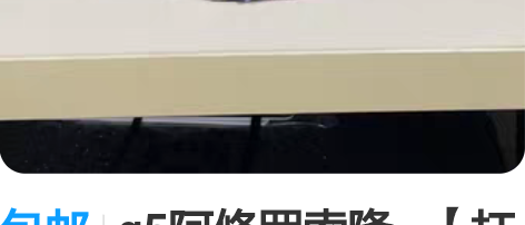 包邮g5阿修罗索隆   【扛刀索隆佩刀刀柄...