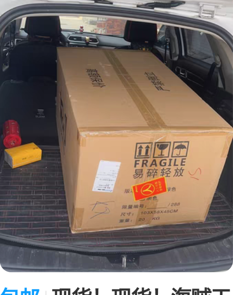 包邮现货！现货！海贼王MRJ同款索隆鬼气九...